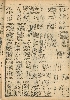 pb19521108_02.jpg