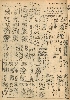 pb19521108_03.jpg