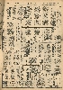 pb19521108_04.jpg