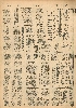 pb19521109_01.jpg
