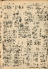 pb19521109_02.jpg