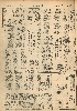 pb19521109_03.jpg