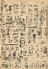 pb19521109_04.jpg