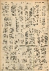 pb19521110_01.jpg