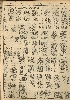 pb19521110_02.jpg