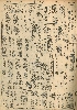 pb19521110_03.jpg