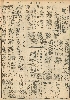 pb19521110_04.jpg