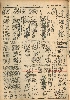 pb19521111_01.jpg