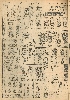 pb19521111_03.jpg