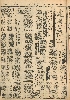 pb19521112_01.jpg