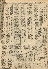 pb19521112_04.jpg