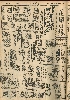 pb19521113_01.jpg