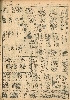 pb19521113_02.jpg