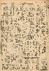 pb19521113_03.jpg