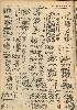 pb19521114_01.jpg