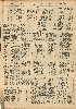 pb19521114_02.jpg