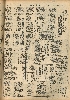 pb19521114_04.jpg