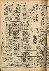 pb19521115_01.jpg
