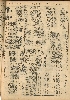 pb19521115_02.jpg