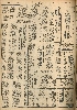 pb19521116_01.jpg