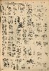 pb19521116_02.jpg