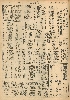 pb19521116_03.jpg