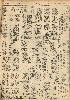 pb19521116_04.jpg