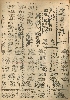 pb19521117_01.jpg
