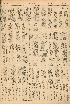 pb19521117_02.jpg