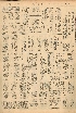 pb19521117_03.jpg