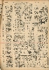 pb19521117_04.jpg