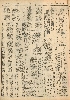 pb19521118_01.jpg