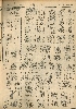 pb19521118_02.jpg