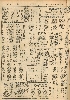 pb19521118_03.jpg