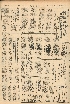 pb19521118_04.jpg