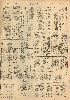 pb19521119_03.jpg