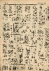 pb19521119_04.jpg
