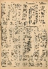 pb19521120_01.jpg