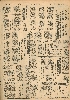 pb19521120_04.jpg