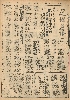 pb19521122_01.jpg