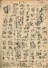 pb19521122_04.jpg