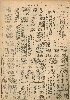 pb19521123_01.jpg