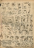 pb19521123_02.jpg