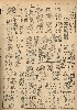 pb19521123_04.jpg