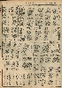 pb19521124_02.jpg