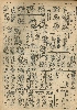 pb19521124_03.jpg