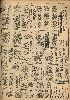 pb19521124_04.jpg