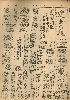 pb19521125_01.jpg