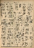 pb19521125_02.jpg
