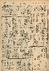pb19521125_03.jpg